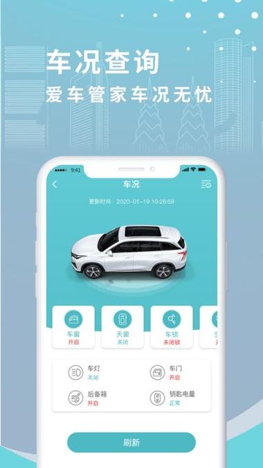 智慧云控4.1.1下载