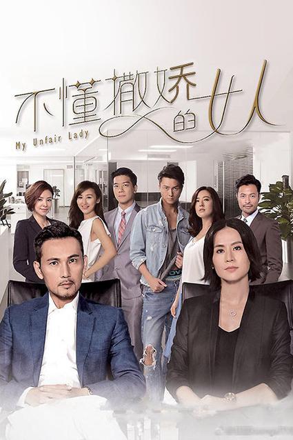 撒娇的女人特点