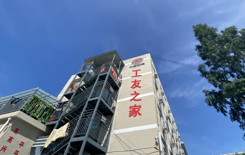 新嵊工友网
