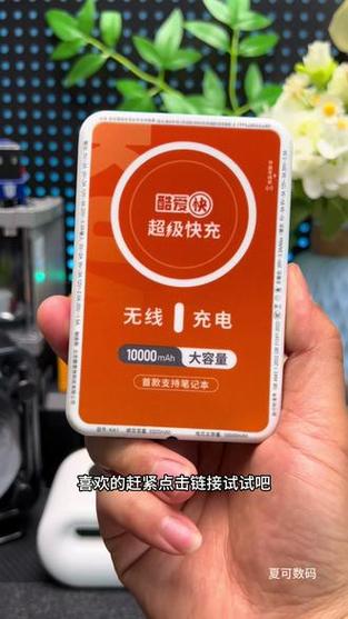 充电宝可以冲笔记本吗