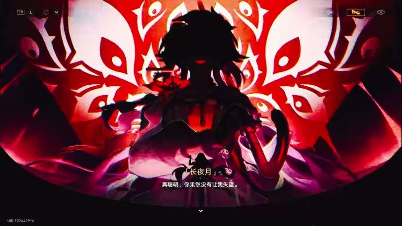 终结技