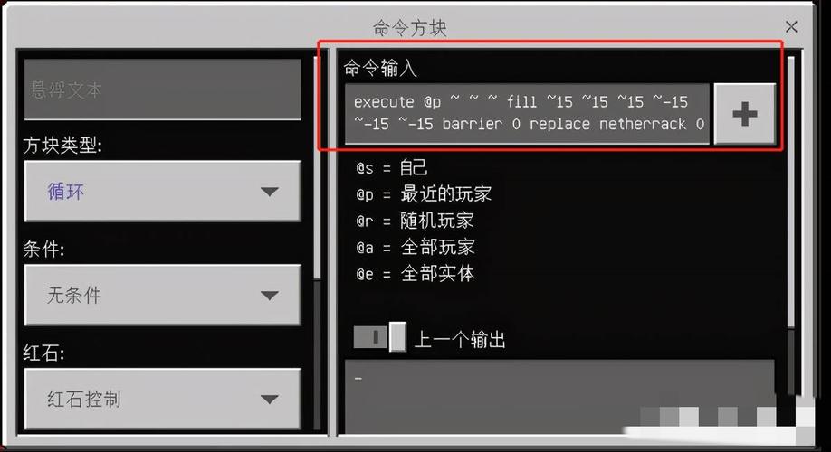 mc无限挖的指令在哪里