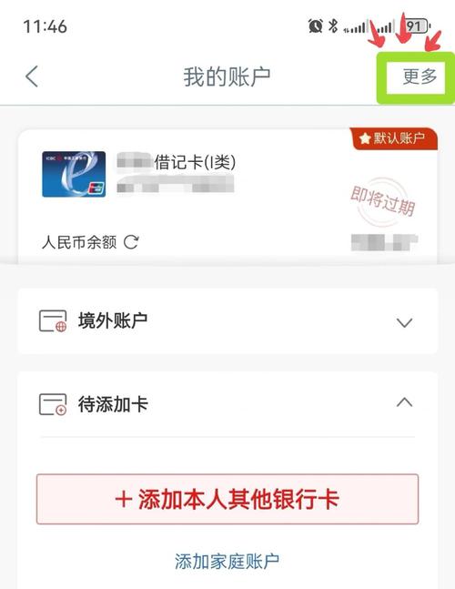 换了手机卡怎么登快手号截图
