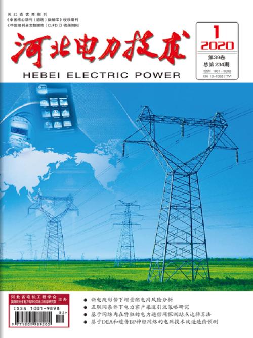 河北封面创A
