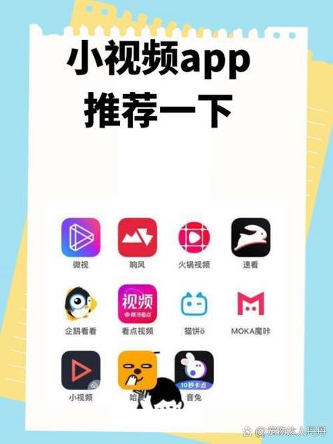 打开头条小视频截图