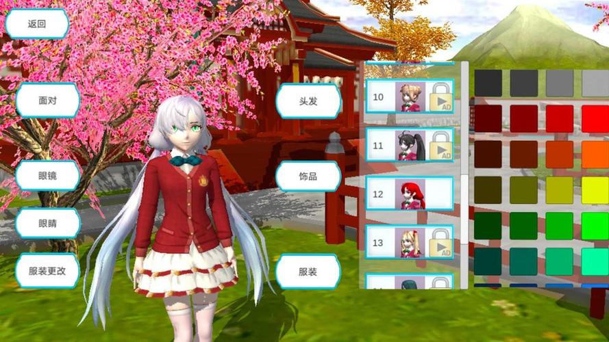 校园时光汉化版1.0.0.2安卓版下载截图