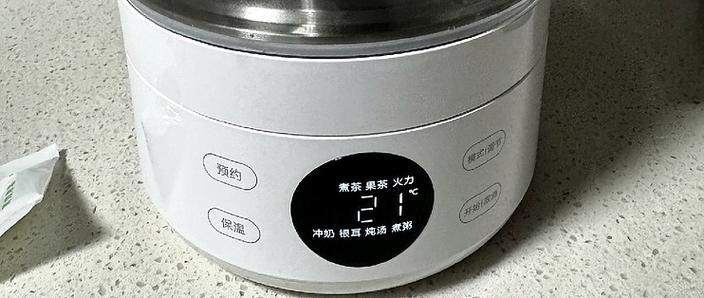 米家养生壶s1使用教程图标