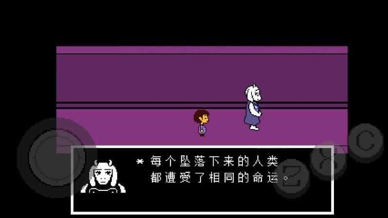 传说之下怎么触发完美结局