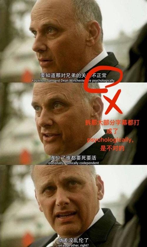 搞笑字幕图片