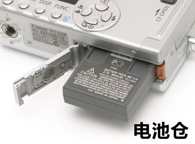 canon相机充电器缩略图