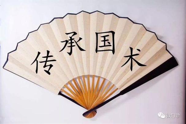 如何把好精关图标