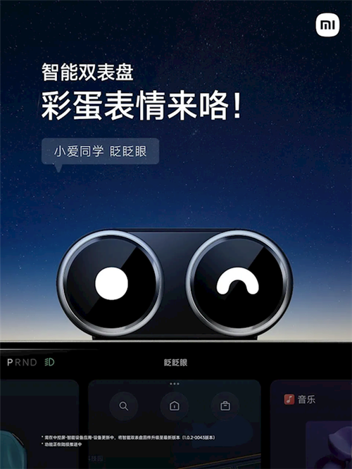 小米手环怎样存两个表盘