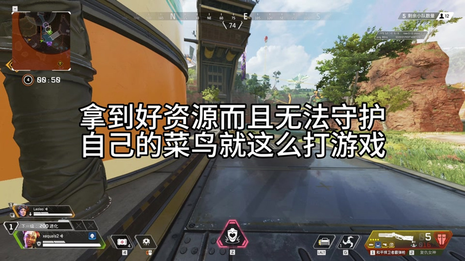 apex解除帧率限制
