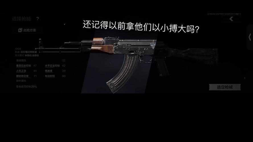 gta5怎么捡别人的枪图标