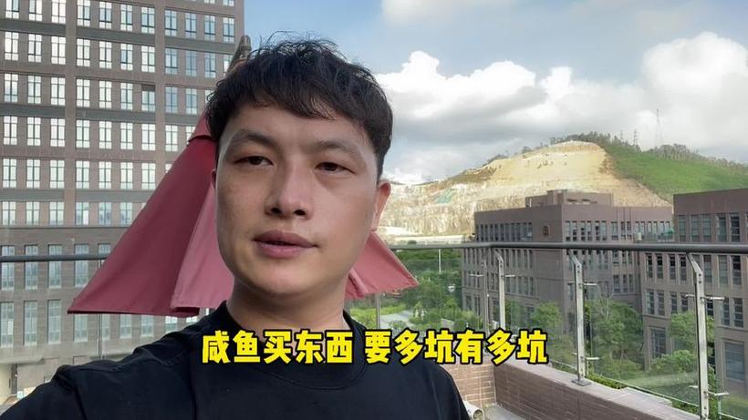 闲鱼写了不退不换真的可以吗