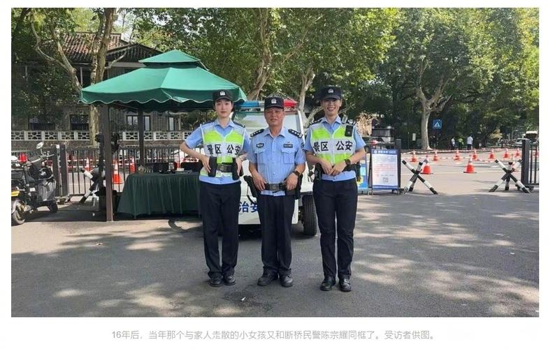 派出所给民警家属寄信简报截图