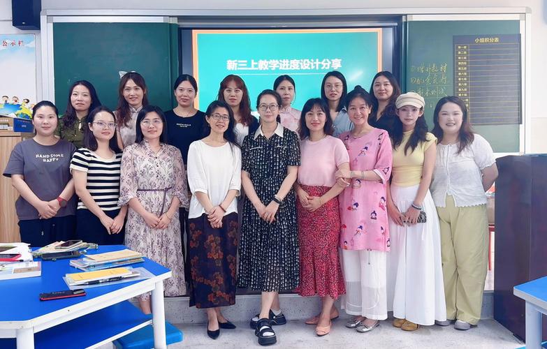 三年级数学老师图片
