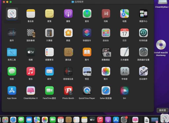 mac如何删除桌面文件缩略图