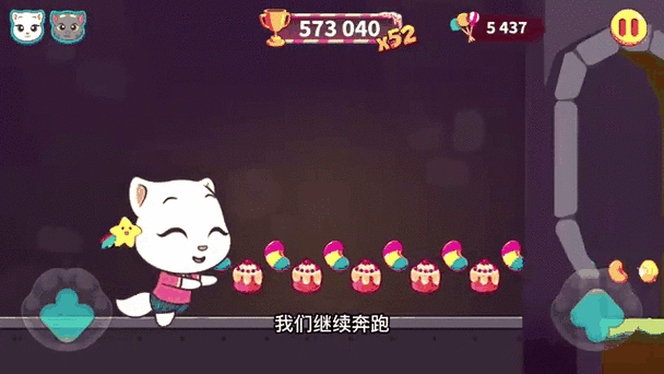 汤姆猫炫跑糖果版》