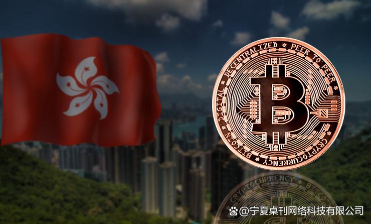 香港可以交易比特币吗