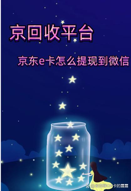 睡眠账户可以提现吗