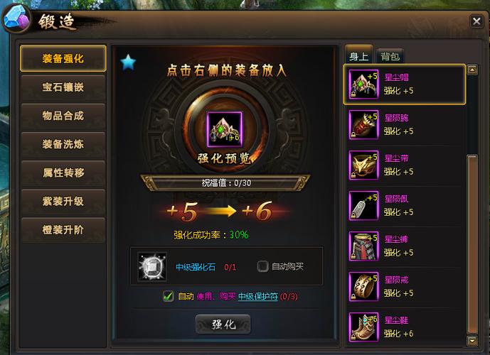 九天游戏