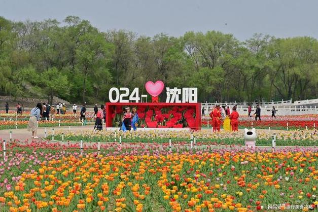 沈阳花海公园在哪里