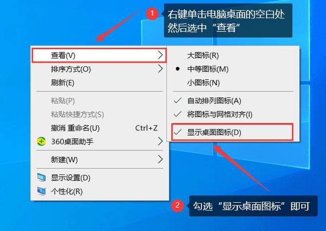 软件突然在桌面上消失