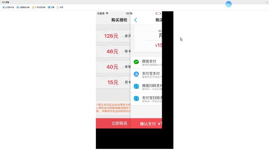 触动精灵苹果版下载