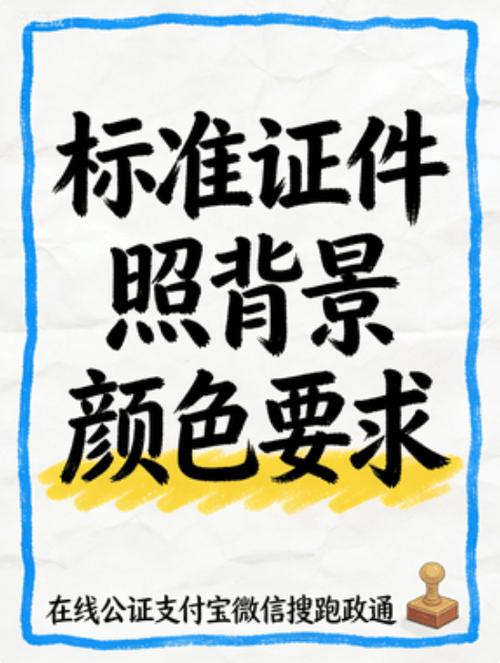 word白色底色如何去掉图标
