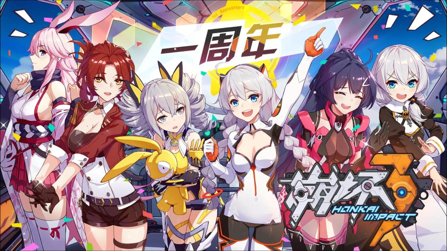 崩坏三为什么不能升级