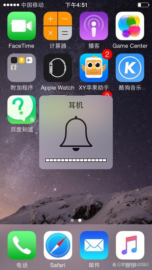 iphone低电量音效试听