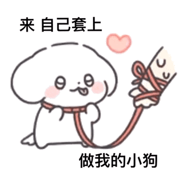 m表情包小狗
