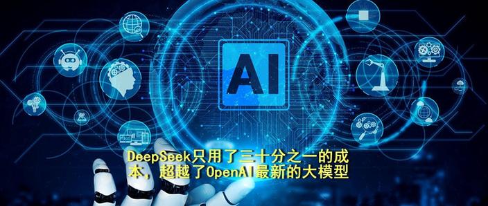 DeepSeek将发布新版
新