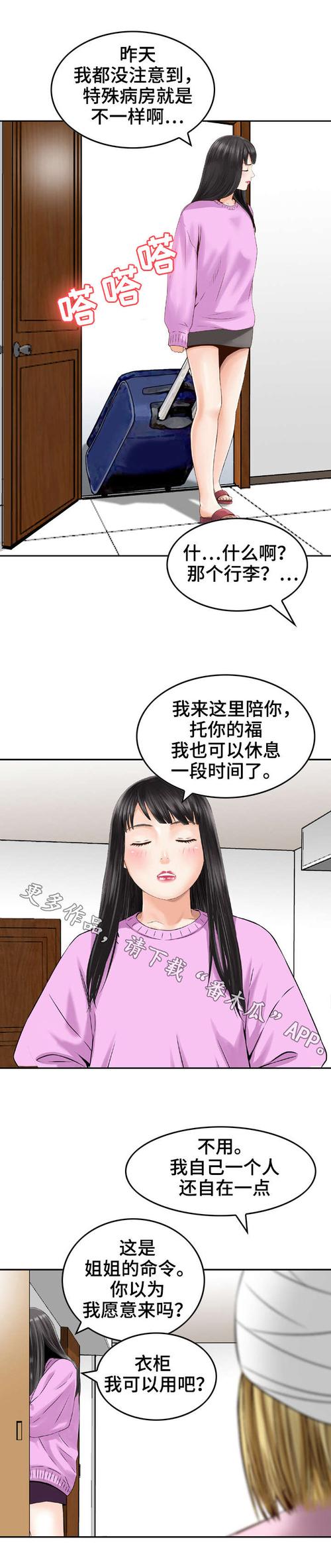 爱妃她扶不上墙百度云资源