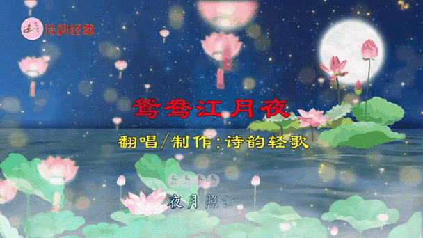 有关月亮的诗句古诗大全缩略图