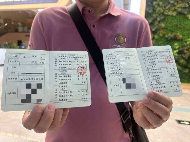 道路运输从业资格证驾考宝典截图