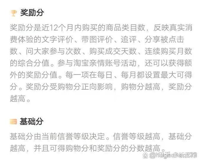 淘气值1000相当于花了多少钱
