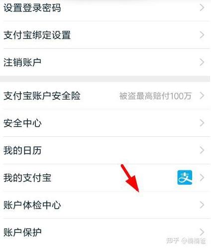 闲鱼限制怎么办