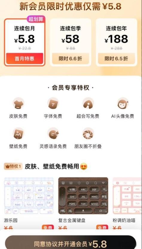 百度包月多少钱一个月