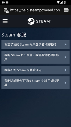 steam令牌下载安卓图标