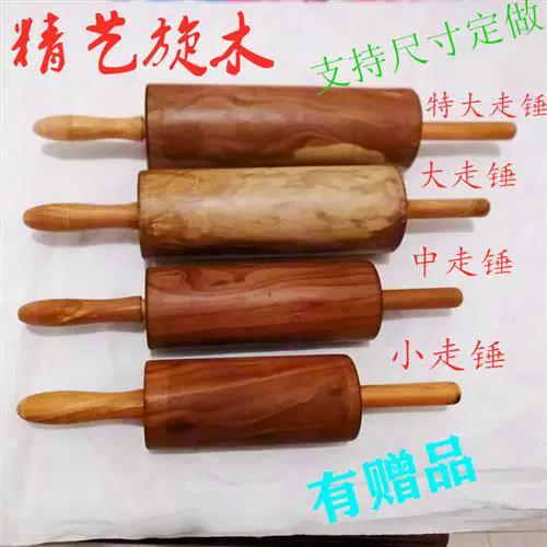 滚动轴