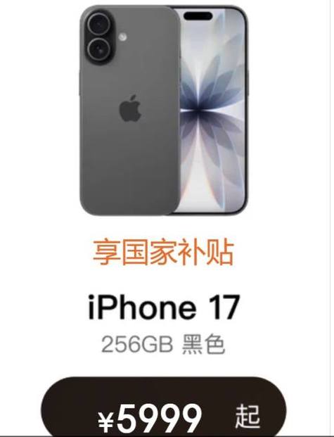 苹果17可以放两张手机卡吗缩略图