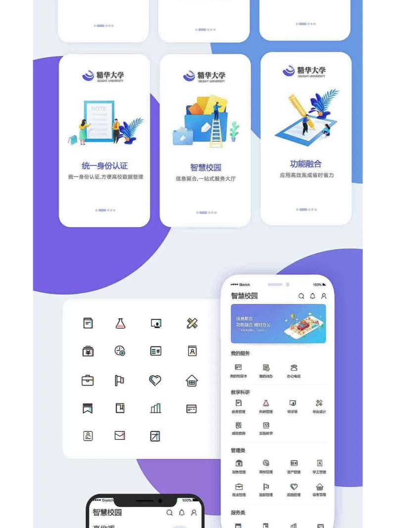 峰智慧app下载图标