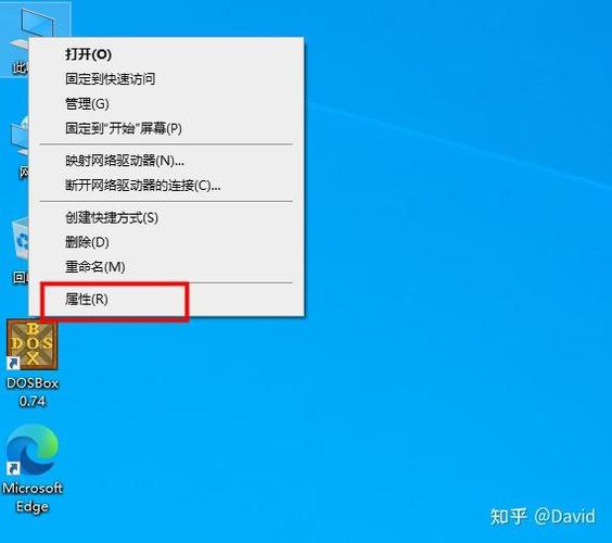 下载软件不在桌面显示怎么回事