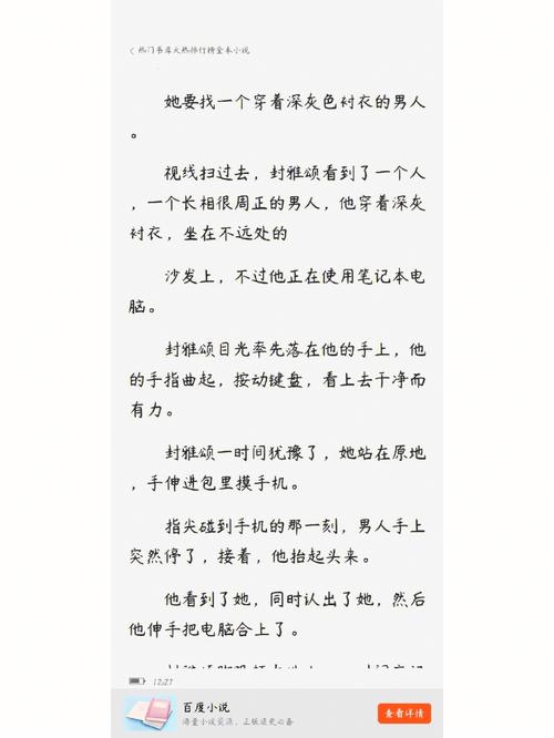 巴掌印全文免费
