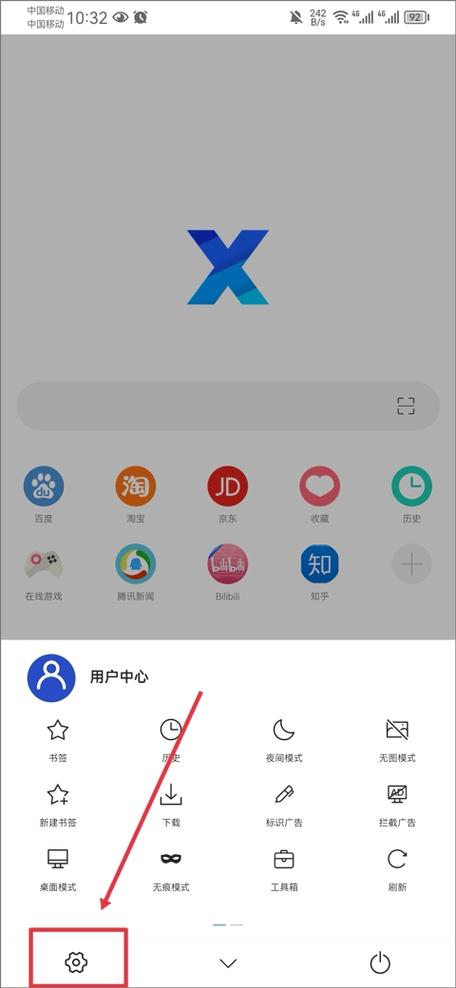 手机上怎么用油猴脚本图标