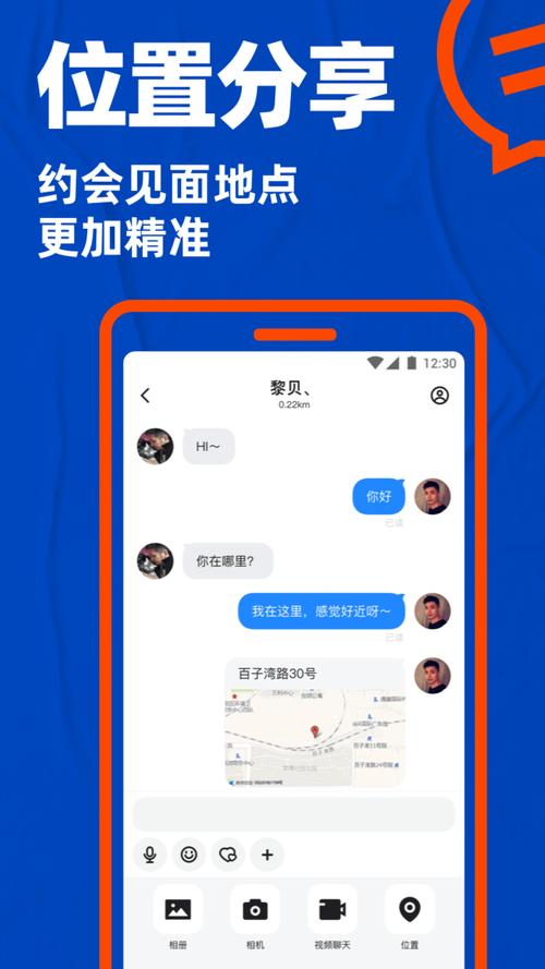 blued小号如何申请