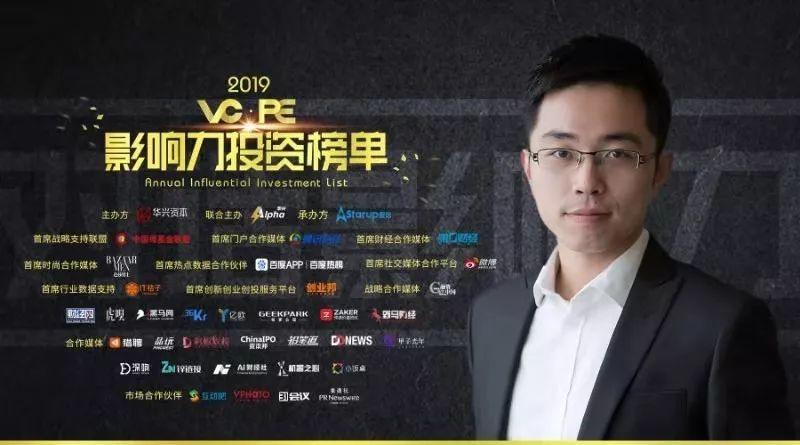 联创合伙人缩略图