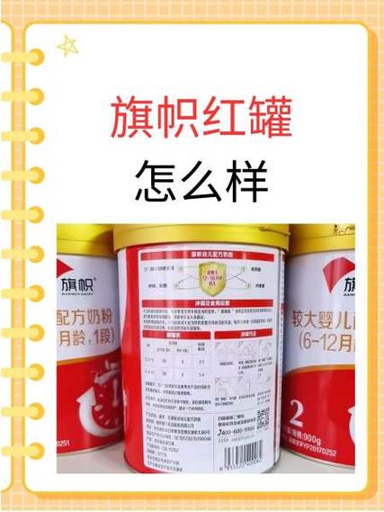 碱益佳